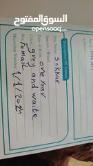  4 سكوتش ميكس بريتش