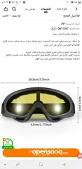  6 نظارات وقاية للدراجات والمهن - متعددة الاستخدامات