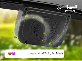  21 جهاز مروحة شفط الهواء الساخن و الدخان و تهويه السياره الطاقه الشمسيه تركب على الشباك مروحه سياره