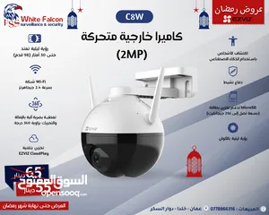  17 كاميرات اطفال ايزفيز كاميرات ezviz الداخلية والخارجية ثابت ومتحرك