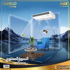  2 مكيف اوكس كاسيت دكت AUX موديل 2025 من متخصصين المشاريع مجموعة المراد لتكيف والتبريد
