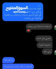  3 بكج كارسيل للشعر