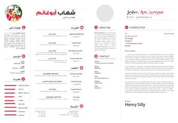  14 عمل سيرة ذاتية cv احترافي عربي و انجليزي