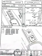  1 أرض سكني تجاري ولاية العوابي قريب من مركز الشرطة للبيـــــــــــــع