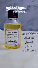  24 معطرات جوري
