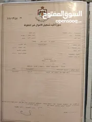  1 ستة دونمات في قرية عيمه بيع او بدل