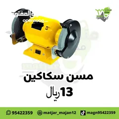  3 صدوق تول براغي