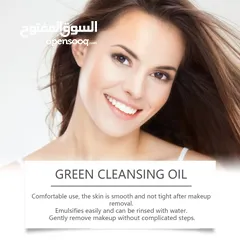  9 Green Cleansing Oil