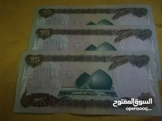  3 عملات عراقية فئة 5 دنانير و10 دنانير و25 دينار بحالة جيدة جدا