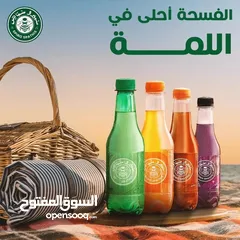  5 Spiro Spathis / Spiro Spathis Egyptian  Soft drink ومنتجات مصرية متعددة