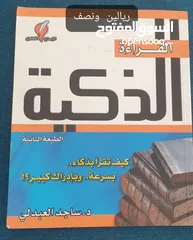  1 كتب قيمة للبيع بأسعار مغريه