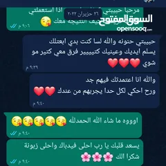  5 لصقات كريست لتبييض الاسنان