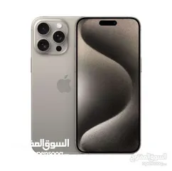  1 ايفون 15بروماكس 256