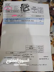  1 موبايل هونر 70