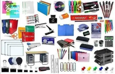  1 Stationary items for your business office school company work