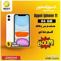  2 مستعمل بحالة الجديد ايفون 11 // iPhone 11 64G