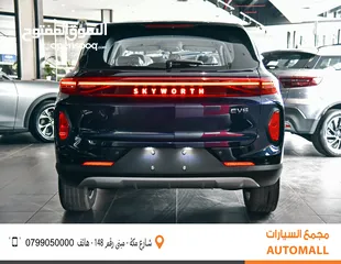  6 سكاي وورث Skyworth EV6 2023 EV6 / عرض خاص / مكفولة