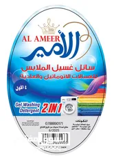  14 معطرات الامير