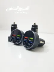  4 ADAPTER FOR CAR IN ROOM  شاحن سيارة عالي   الجودة وبسعر منافس بقدر  40 W