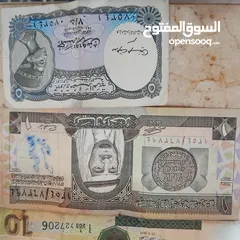  2 طوابع نادرة للبيع أعلى سعر