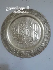  1 برواز نحاس ثقيل نقش إبرة بحاله ممتازة جدا 60سم بحاله ممتازة جدا جدا