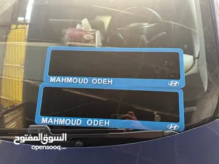  9 ميز سيارتك بإيطار مميز اكتب عليه اسمك او شعار