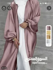  1 عباءة ستاتي مودرن لون سومو