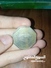  1 جمهورية العراق