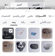  13 حساب روبلكس