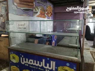  1 عدة محل كرابيج حلب وعوامة