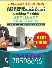  5 Repair All Type Refrigerator, Freezer,Chiller,Water Tank Cooler,And House Hold Items For Urgent Call