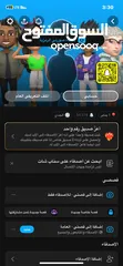  1 حساب سناب بيعه سريعه