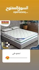  7 فرشات حرباوي بجميع انوعها ومقاساتها