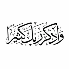  9 تصميم أسماء و شعارات بالخط العربي