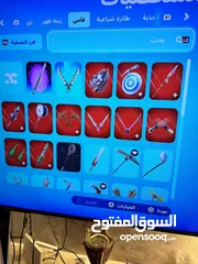  5 حساب نادر فورت نايت سوني