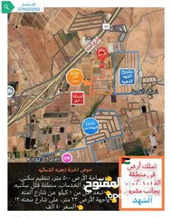  6 قطع أراضي في الذهيبة الغربية سكنيه وزراعيه بأسعار ممتازه جدا ويوجد مساحات مختلقه بأرقى مناطق الذهيبه