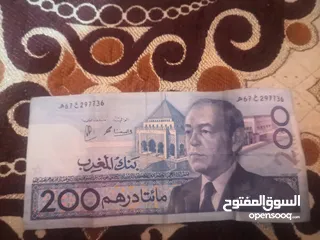  1 200 درهم لسنة 1987