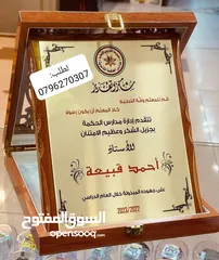  10 شهادات ودروع تقدير واجندات صناعة أعلام  مكاتب