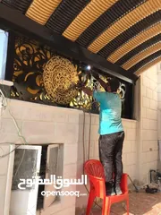  30 شركة الاطلس