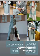  1 Summer and Winter new and barely used Abayas