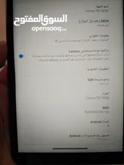  6 تاب لينوفو Lenovo