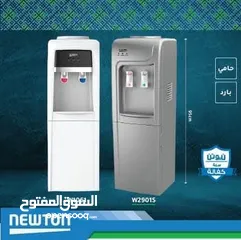  4 كولر ماء نيوتن ستاند او طاولة كفاءة عالية في توفير الطاقة والتبريد والتسخين بأقل سعر شامل التوصيل