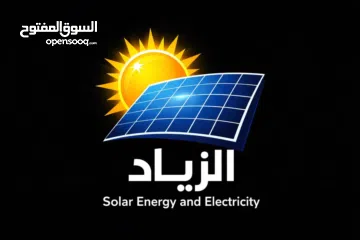  2 طاقة شمسية