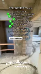  8 بيع شقة عظم  دار صلاح تبعد خمس دقايق عن محسوم مزموريا