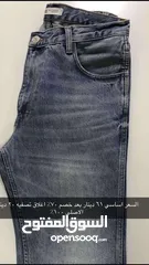  4 باقي 12 بنطلون جينز سعر حرق لاغلاق محل تصفيه