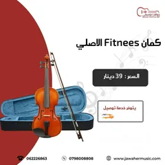  4 كمان Paul Bailly وبراند Fitnees فل خشب كولتي ممتاز مسطره مفاتيح خشب