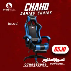  2 بمناسبة عيد الاستقلال  كرسي جيمينج باعلى جودة ///High-quality gaming chair