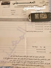  13 مازدا 3 موديل 2016 جنطات ومثبت سرعة وشاشة أندرويد فحص كااااامل مرفق فحص