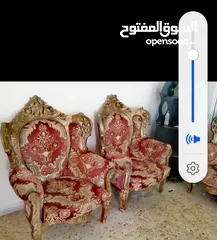  4 طقم كنب حفر ثمن مقاعد للبيع