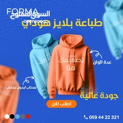  1 بلايز هودي  وبلايز نص كم